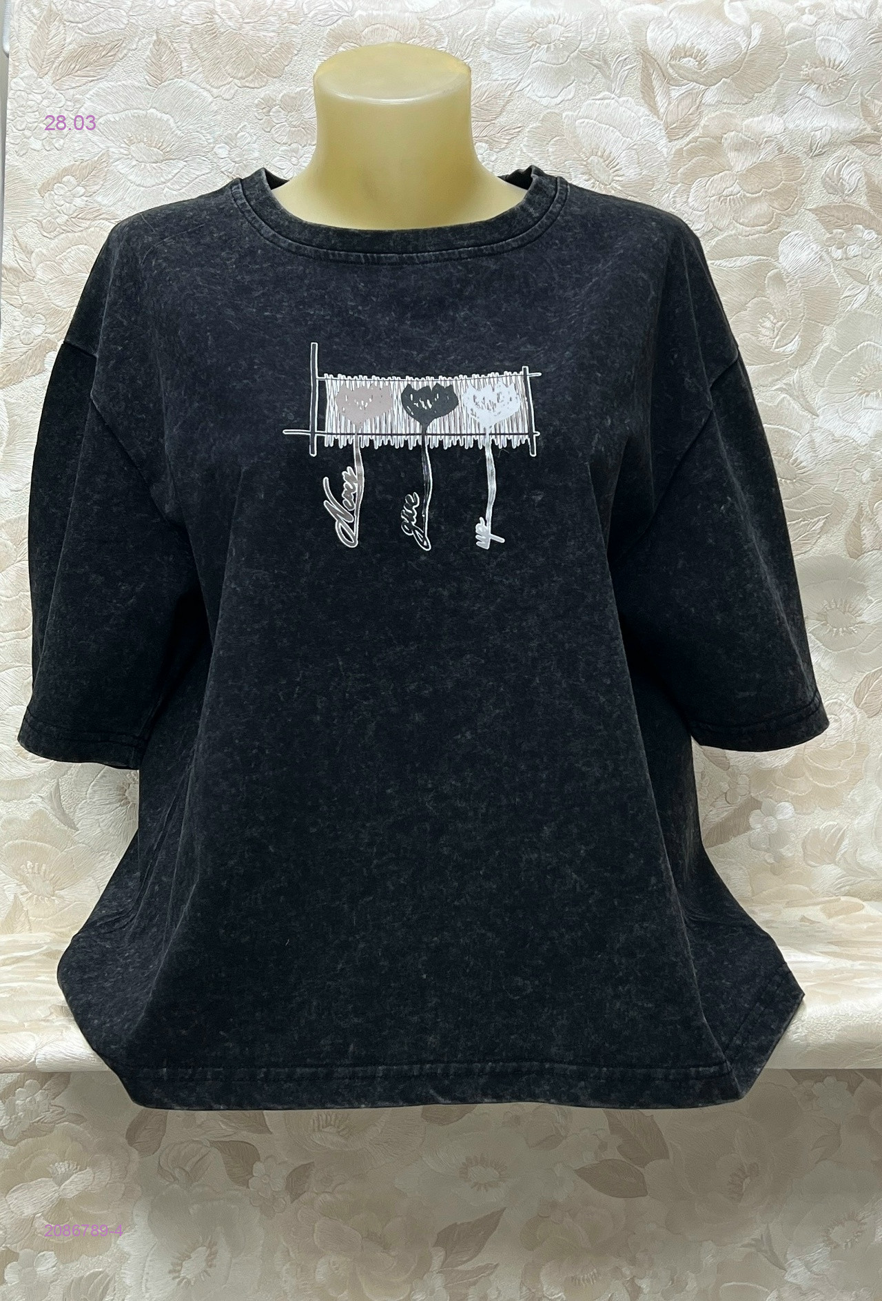 Футболка 2086789-4