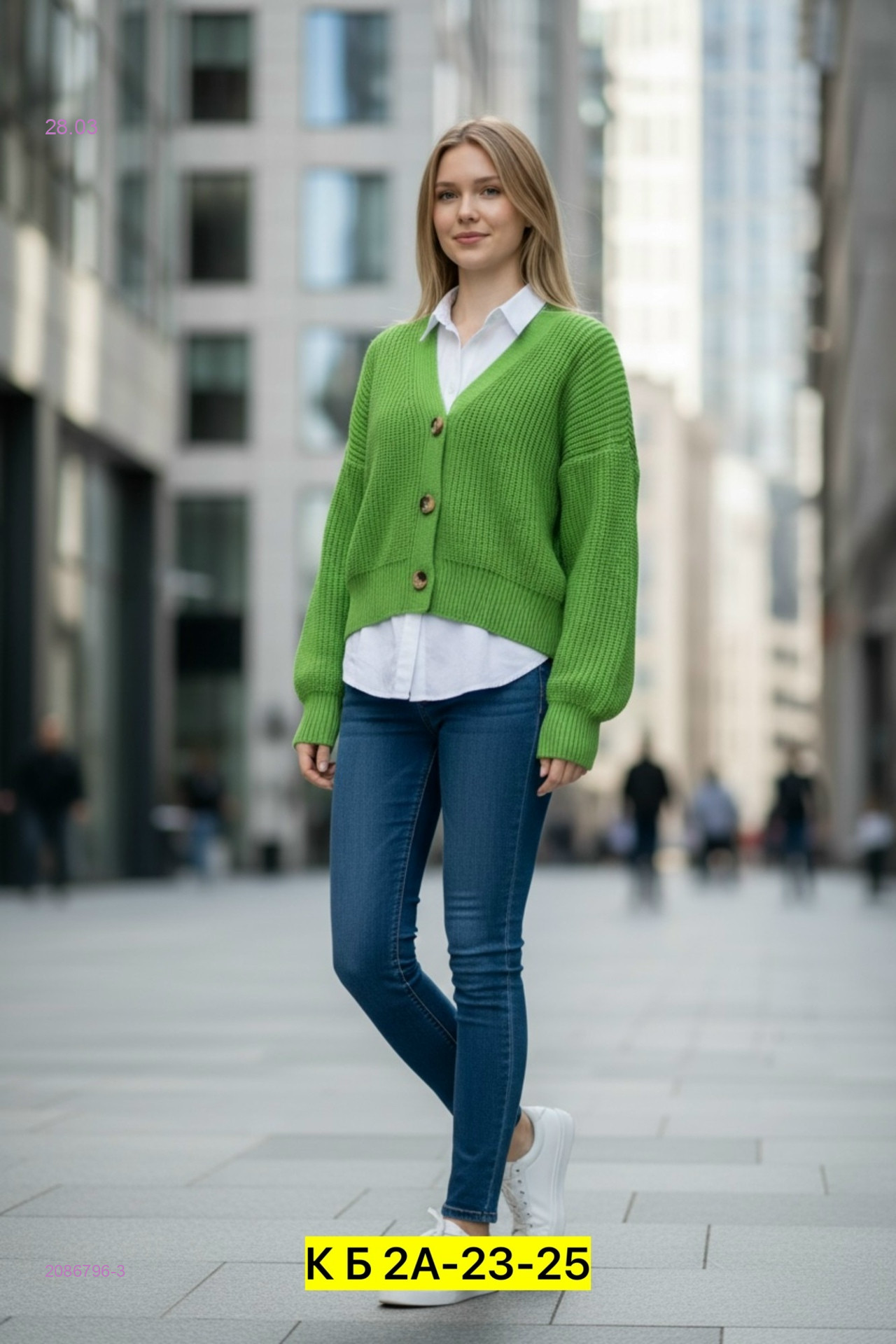 Кардиган 2086796-3