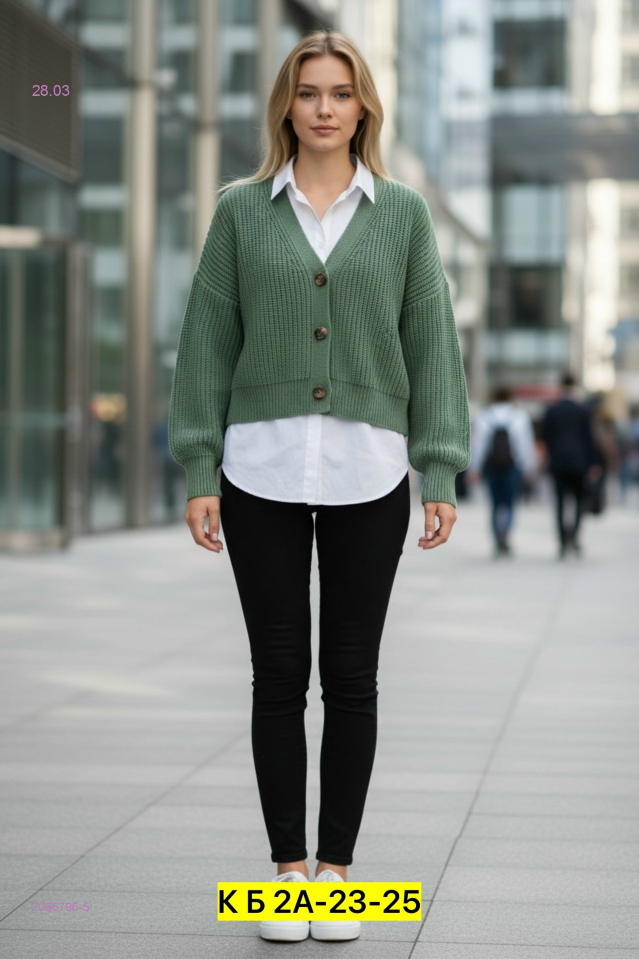 Кардиган 2086796-5