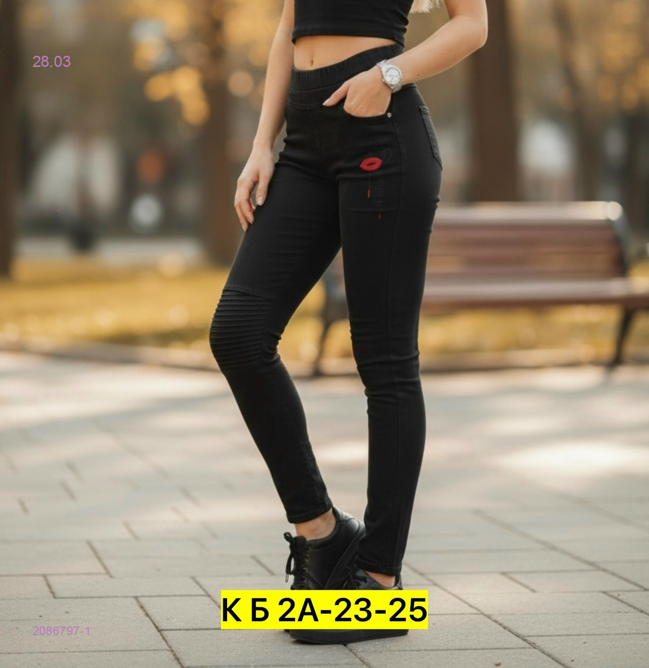 Джеггинсы 2086797-1