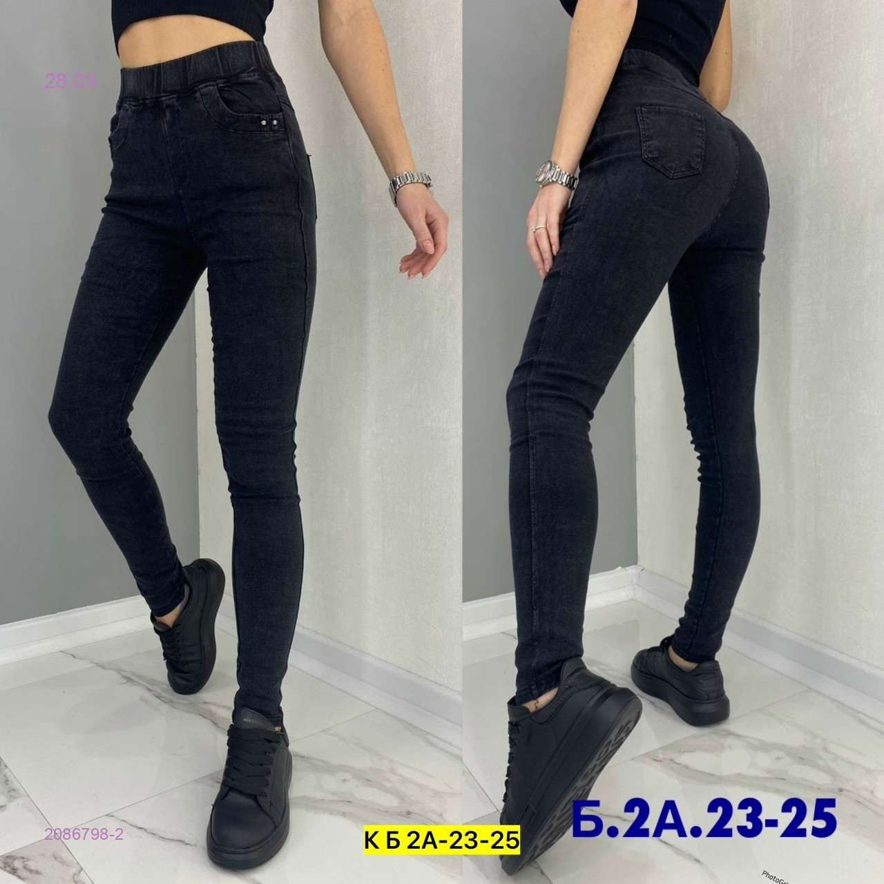 Джеггинсы 2086798-2