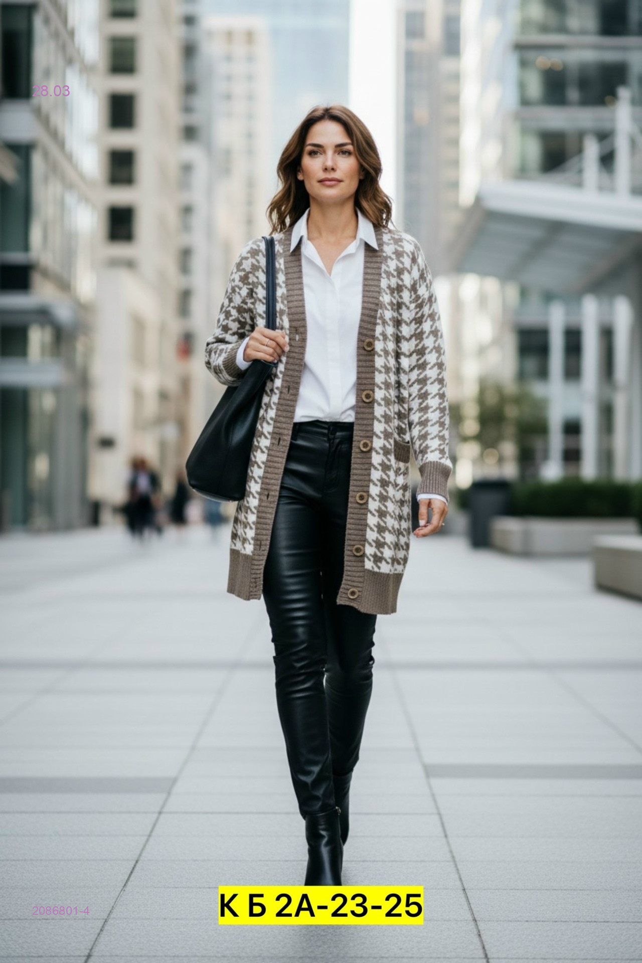 Кардиган 2086801-4