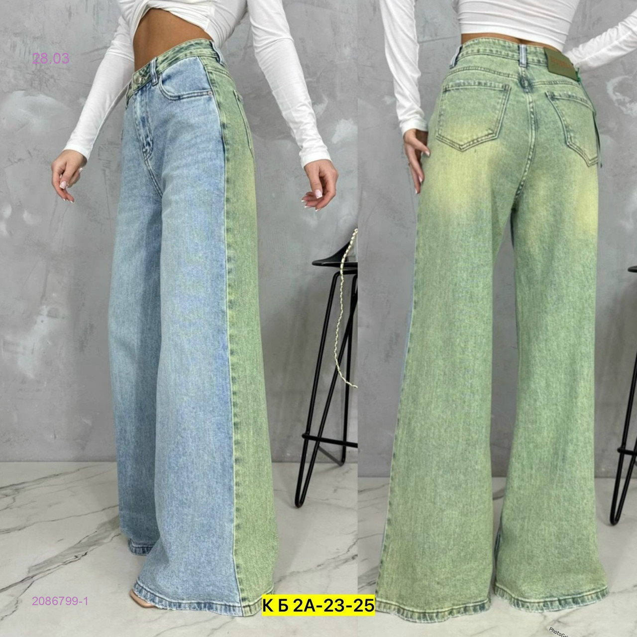 Джинсы 2086799-1