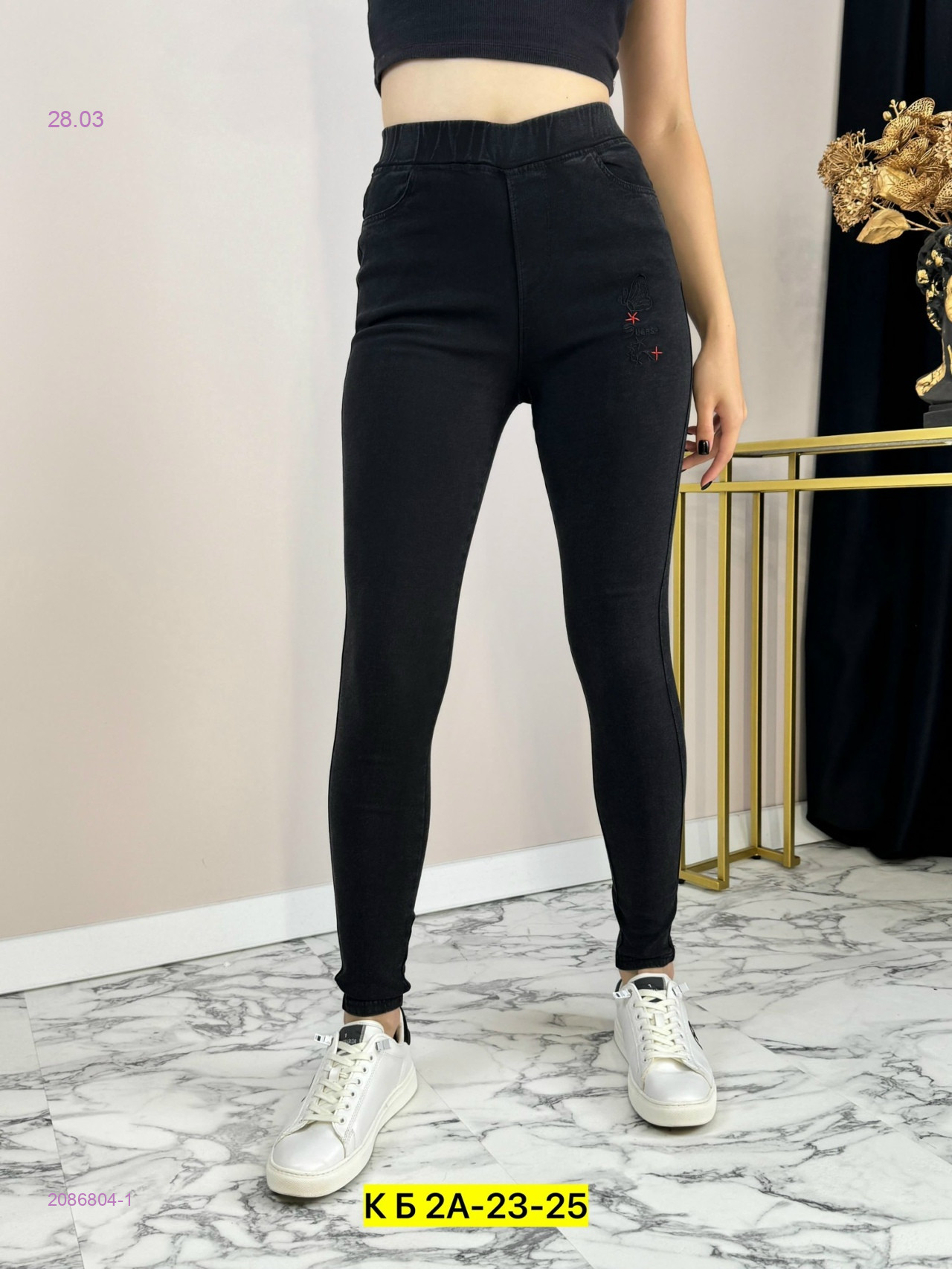 Джеггинсы 2086804-1