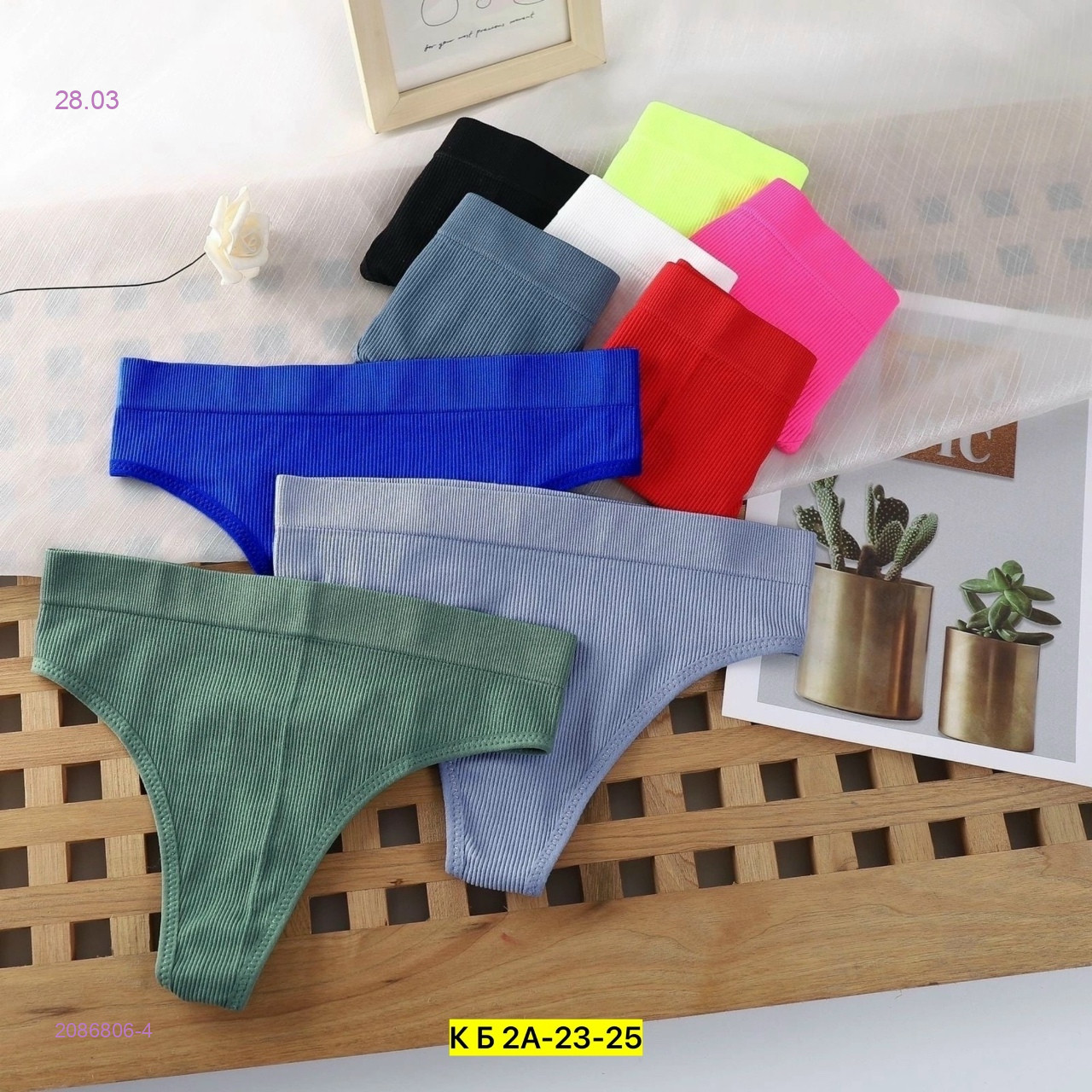 Трусы 5 шт 2086806-4