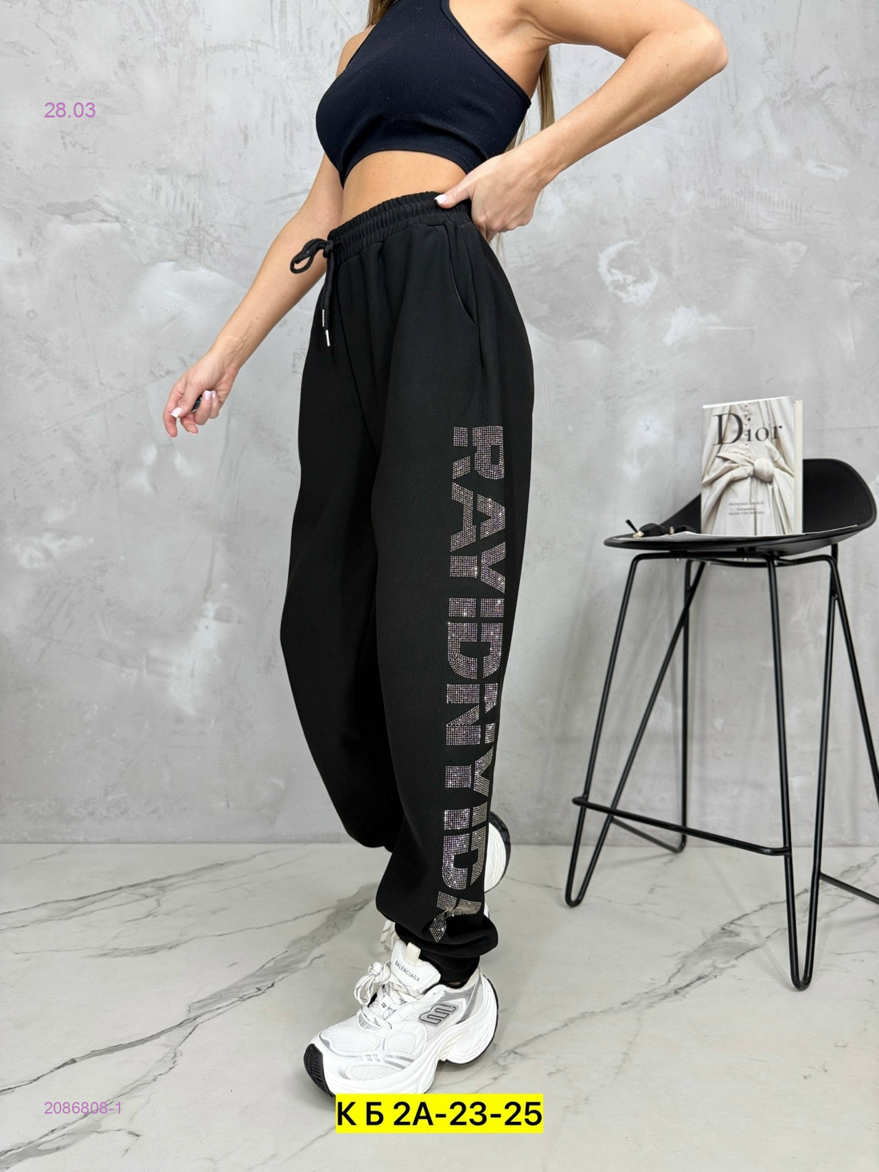 Штаны с начесом 2086808-1