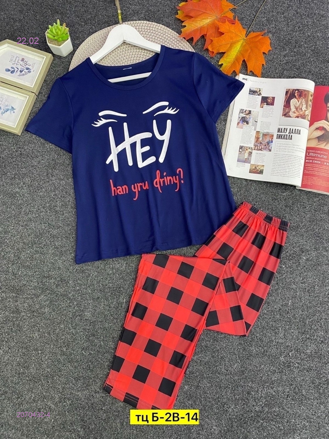 Пижама 2070432-4