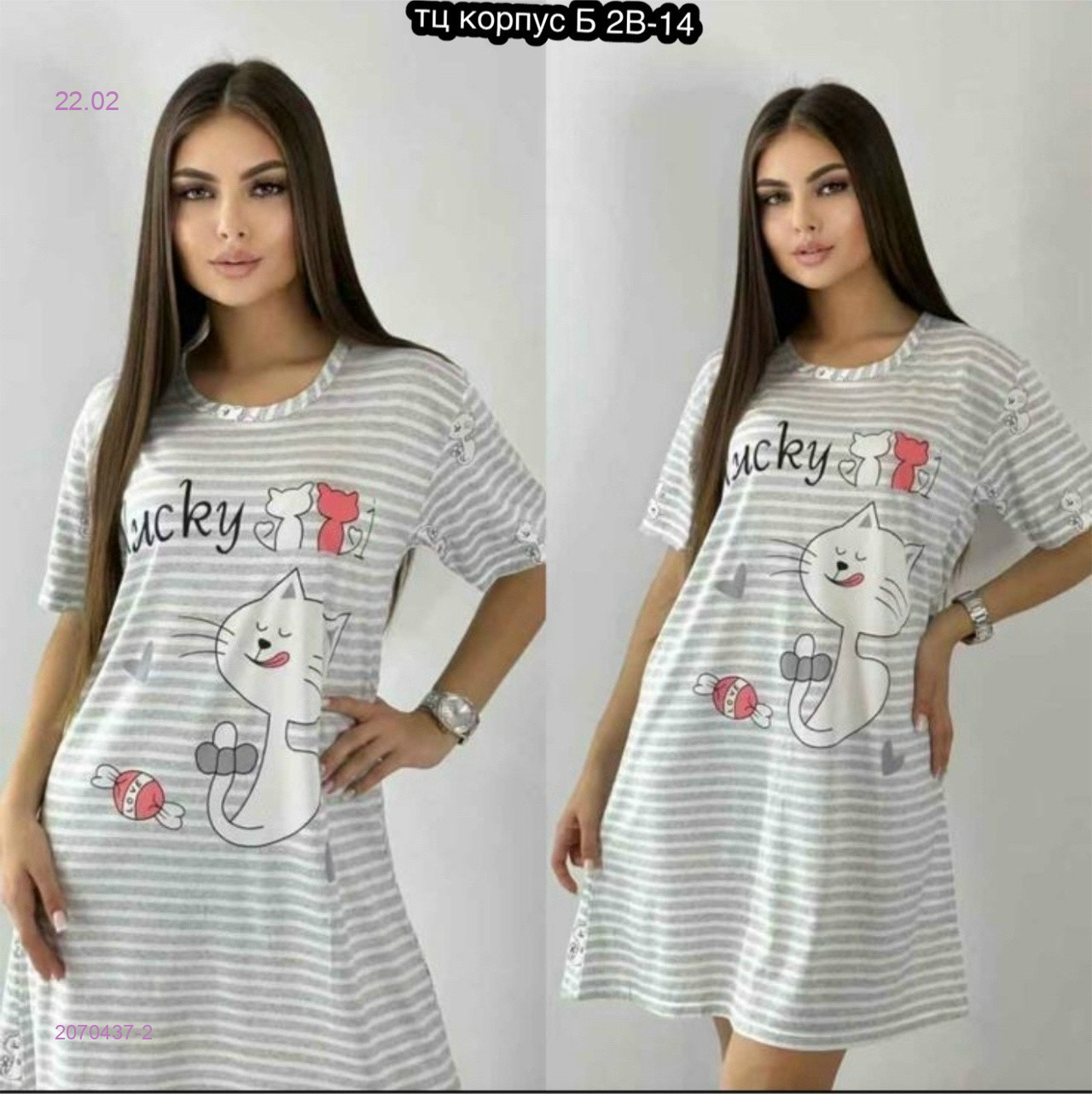 Туника 2070437-2