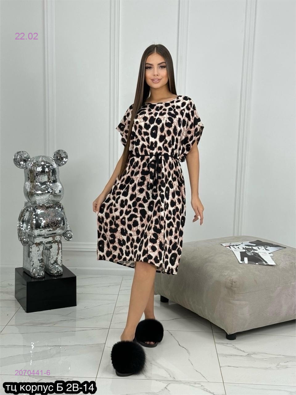 Туника 2070441-6