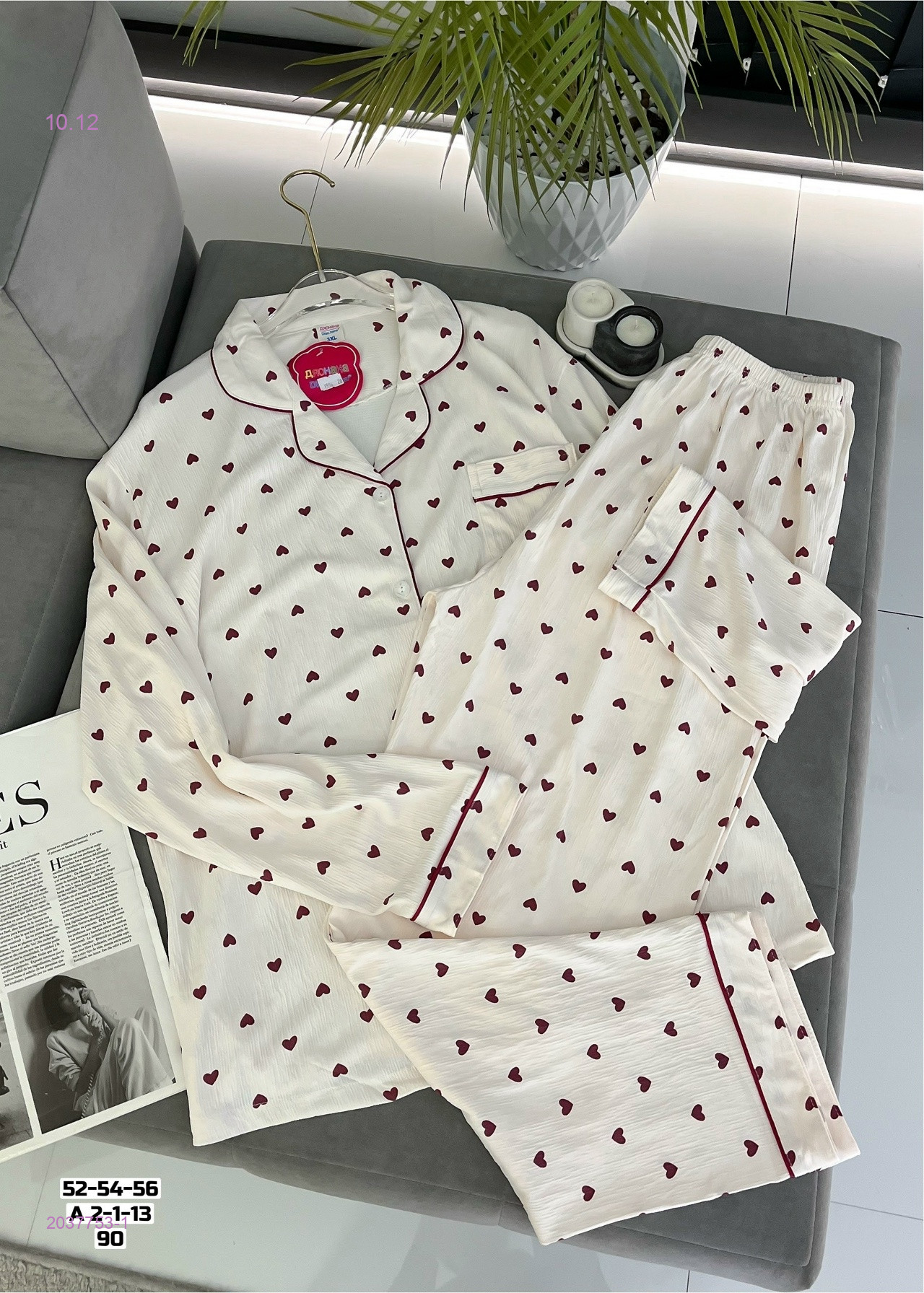 Пижама 2037753-1