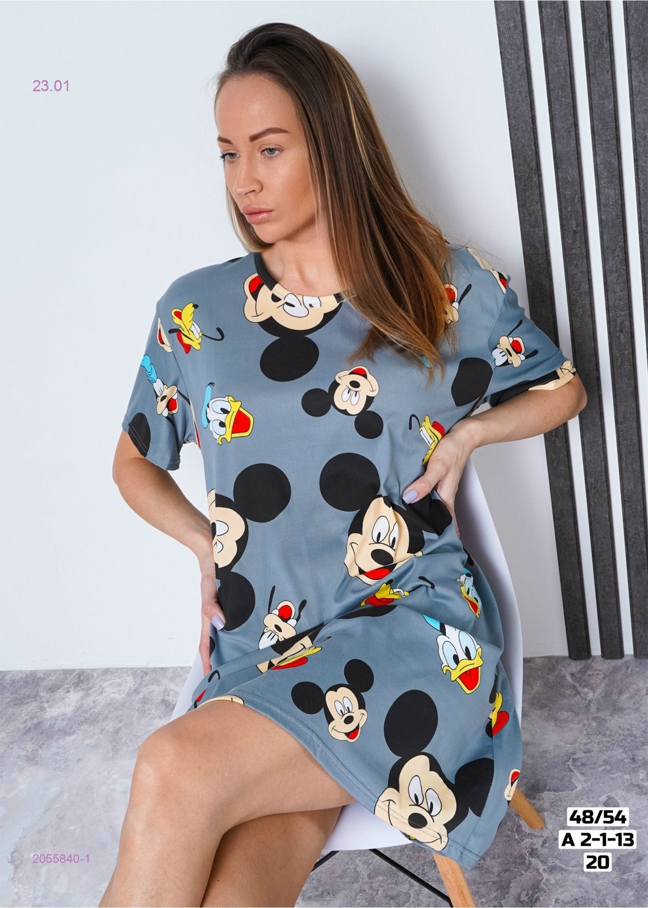 Туника 2055840-1