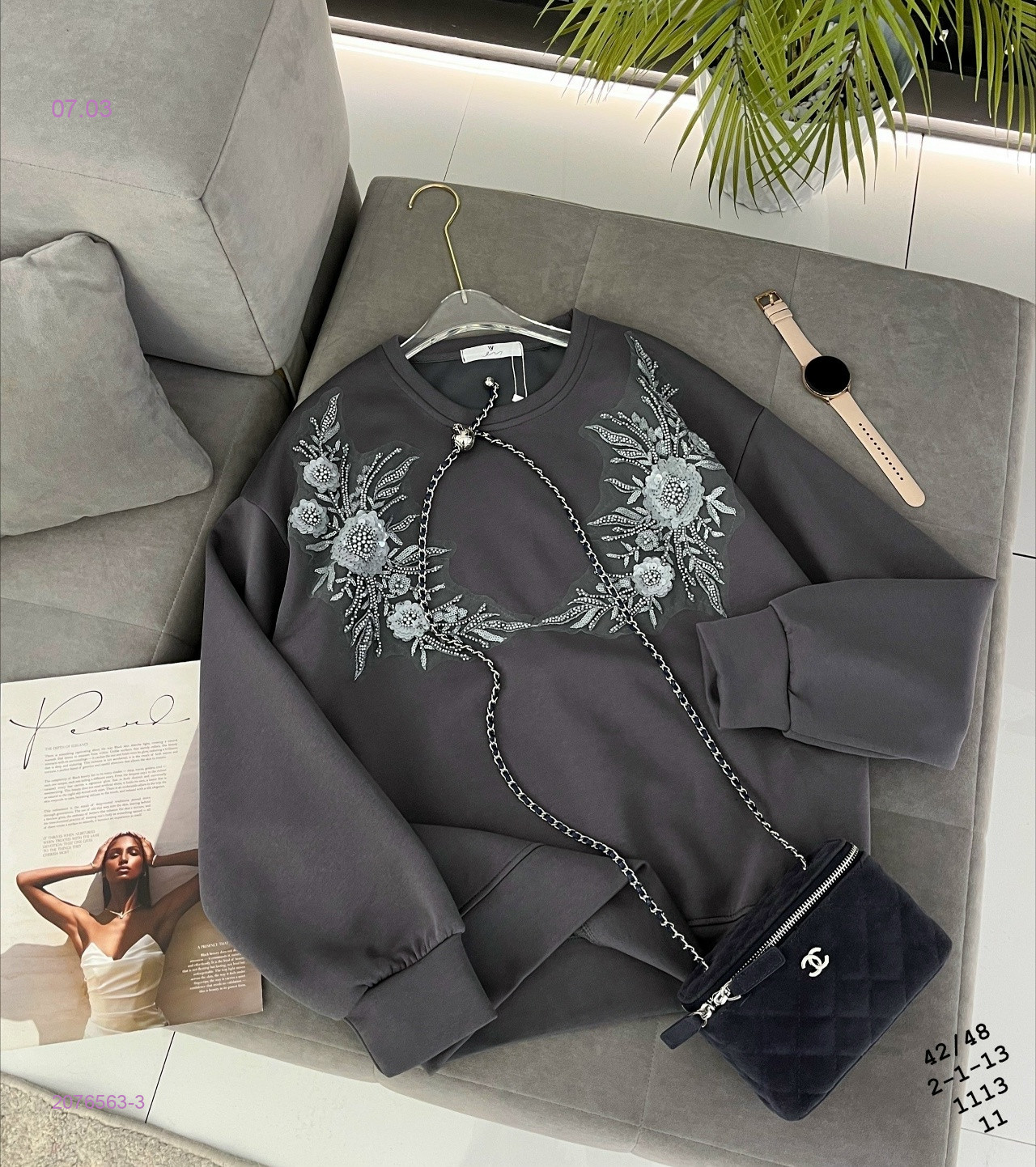 Свитшот бронь 2076563-3