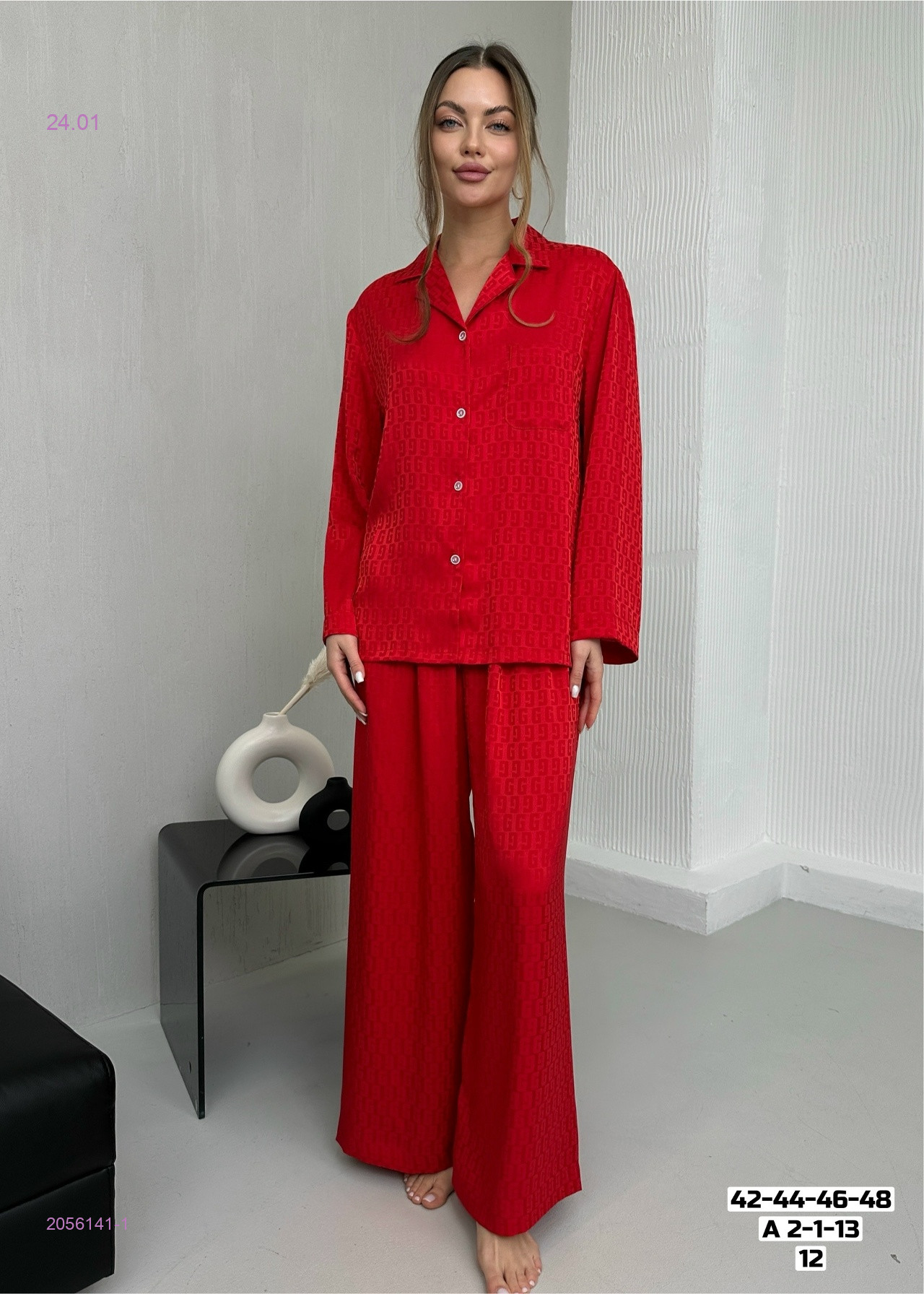 Пижама 2056141-1
