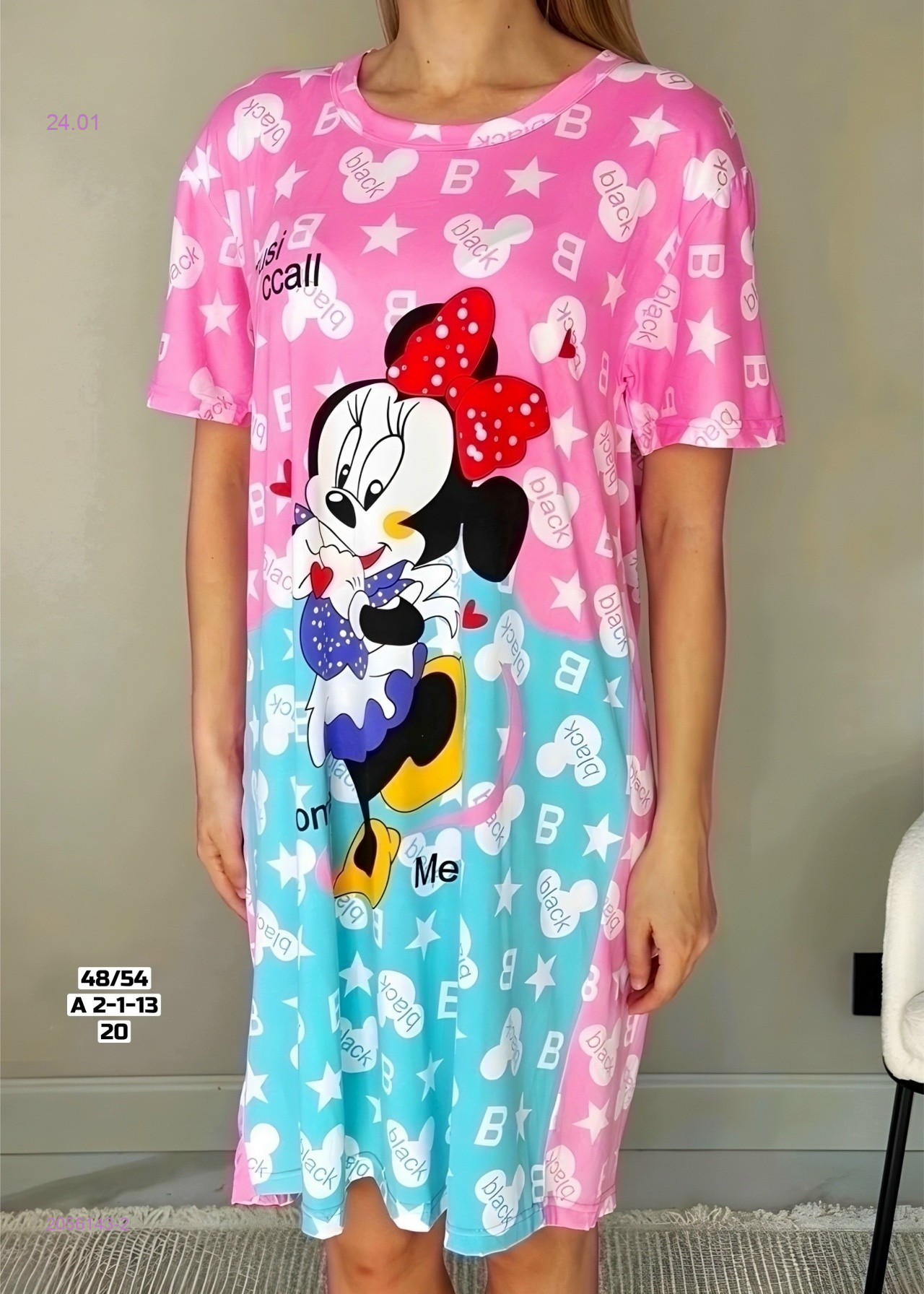 Туника 2056143-2