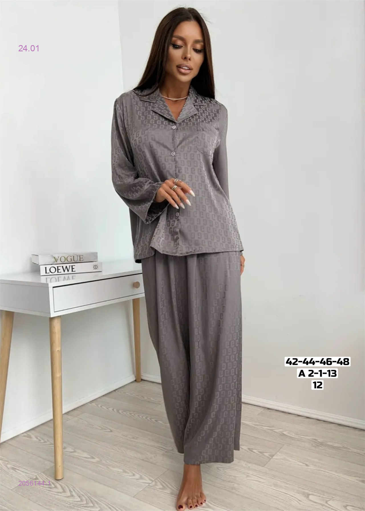 Пижама 2056144-1