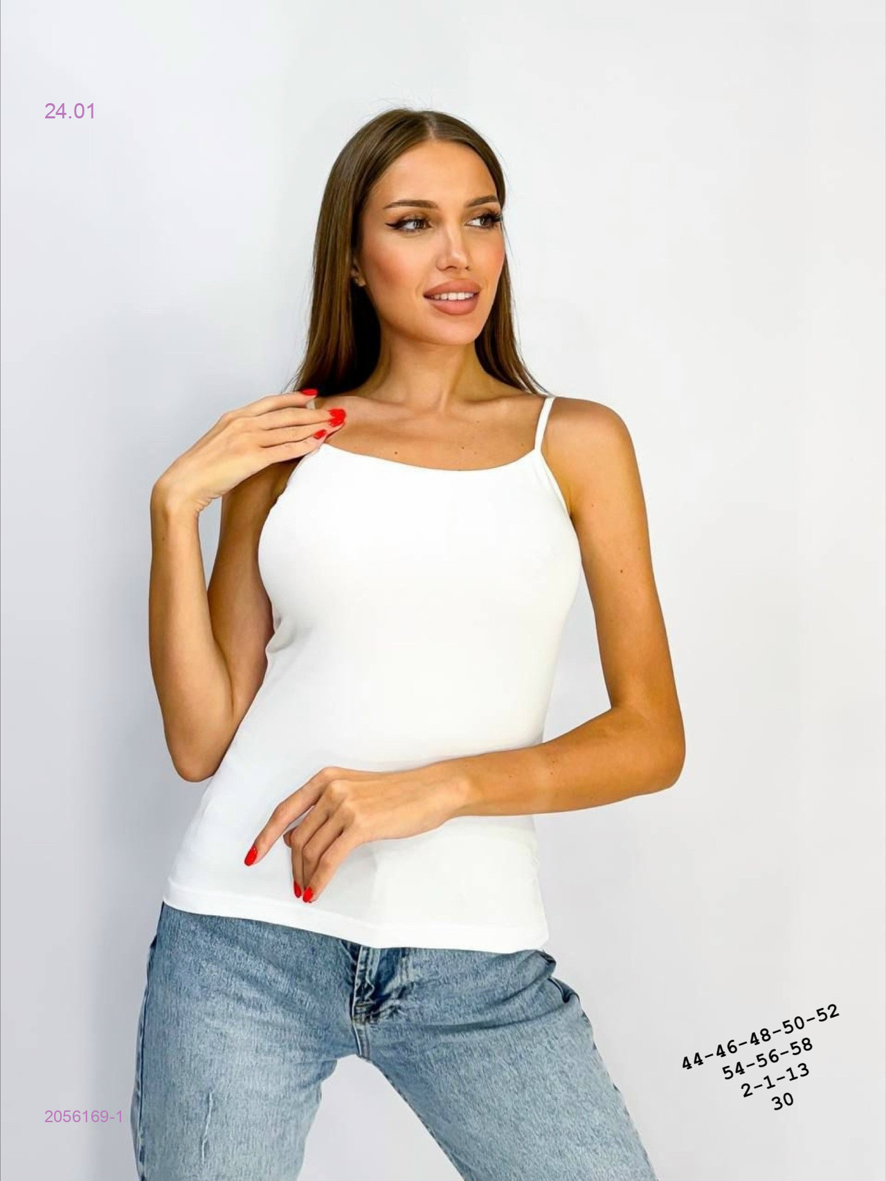 Майка 2056169-1