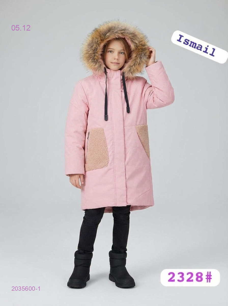 Куртка зима 2035600-1
