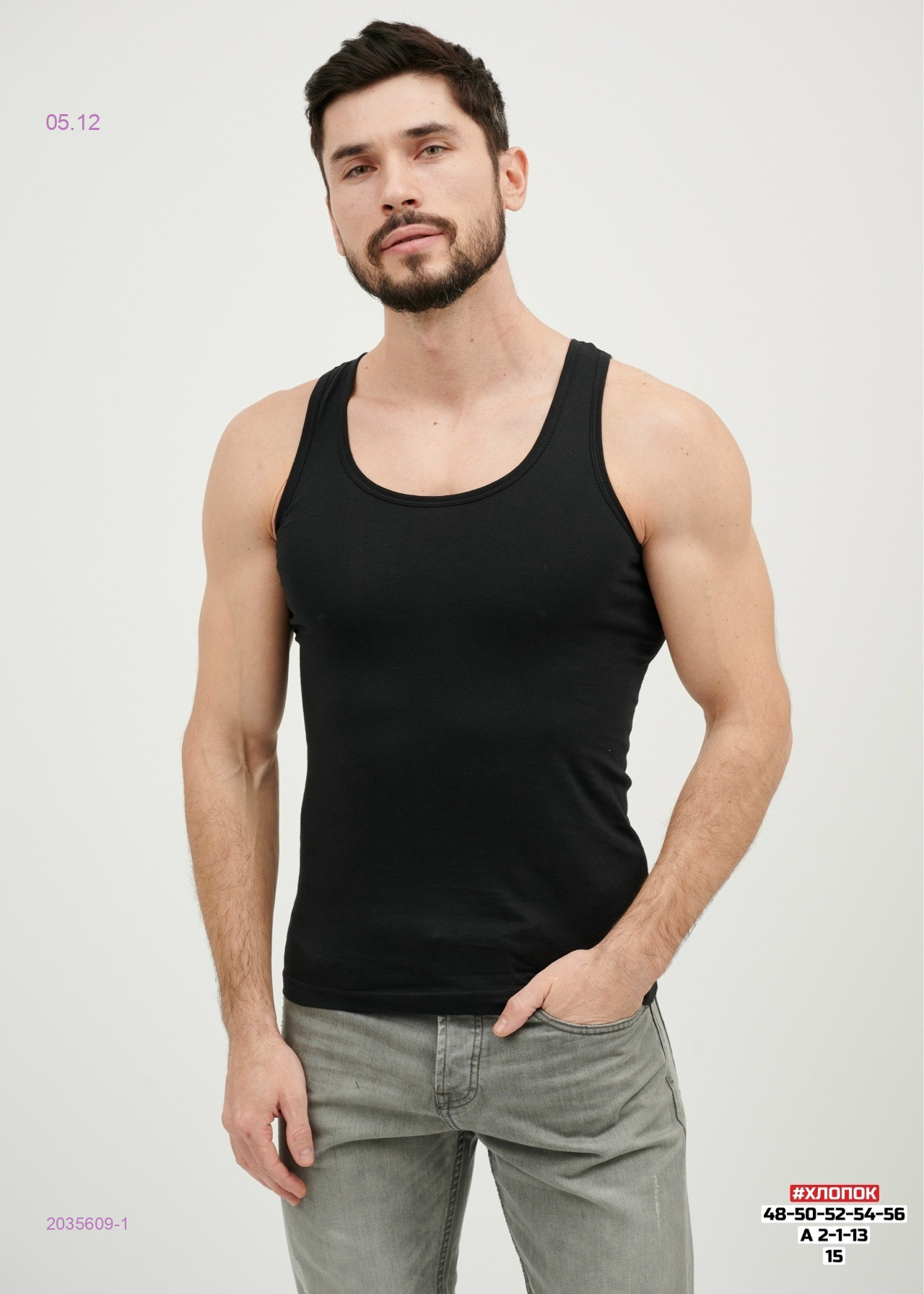 Майка 2035609-1