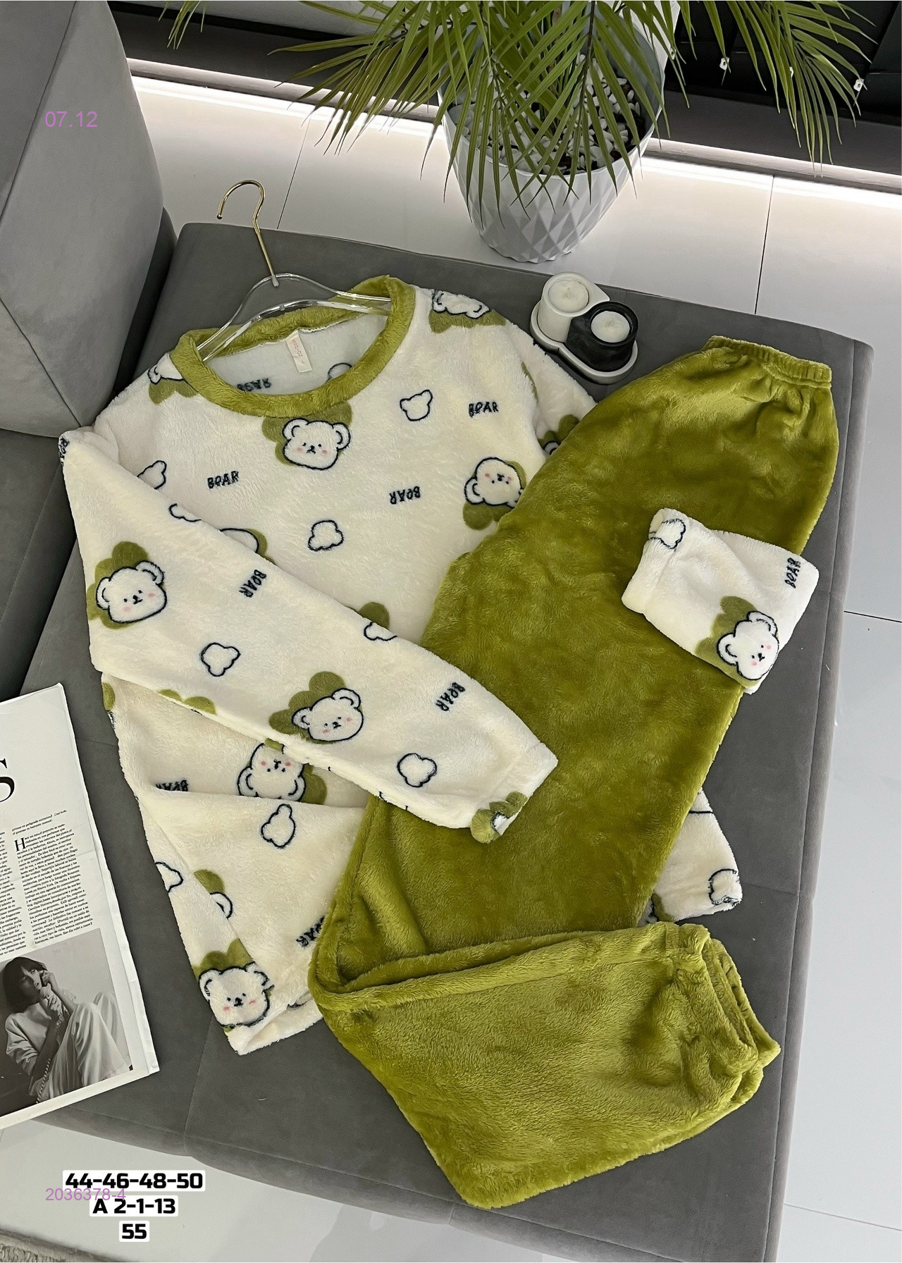 Пижама 2036378-4