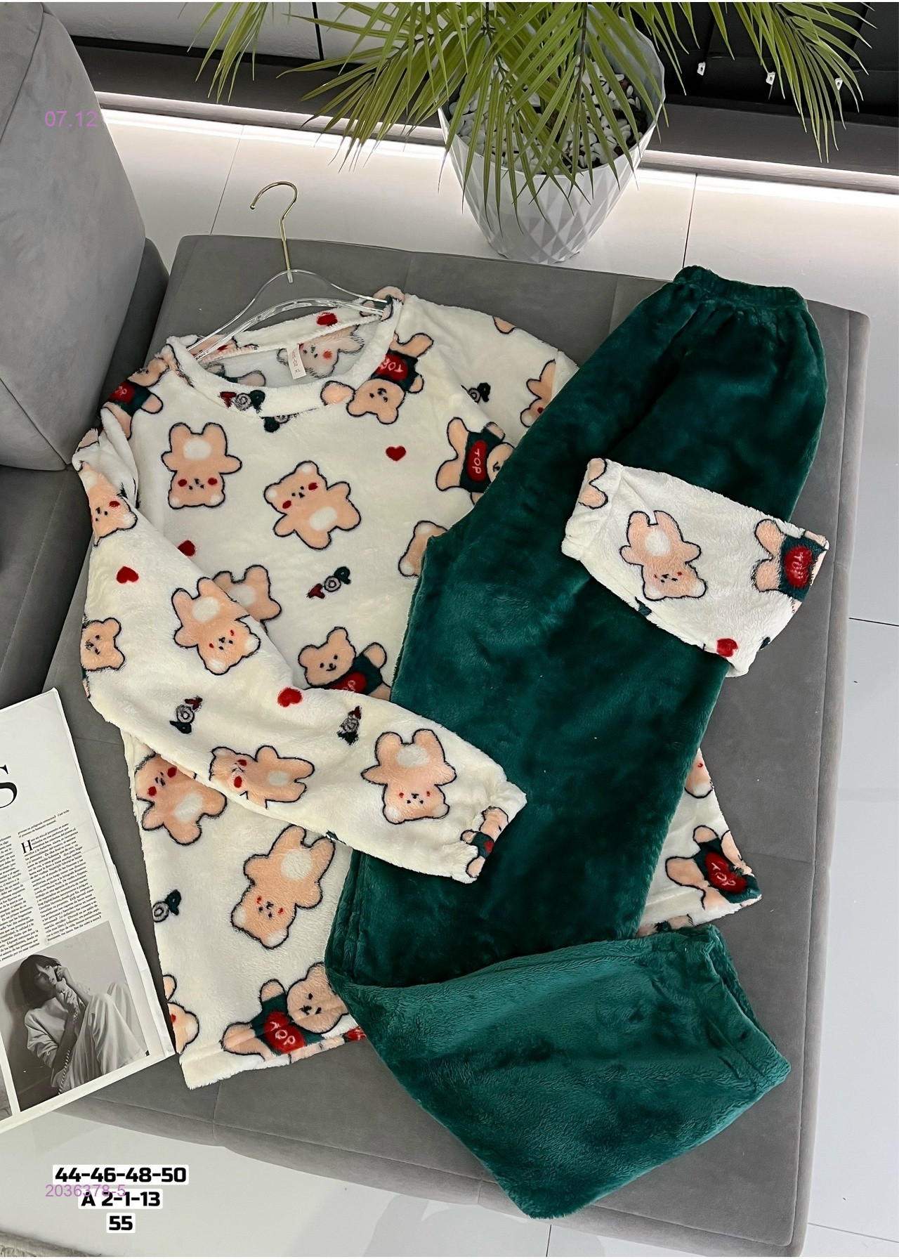 Пижама 2036378-5