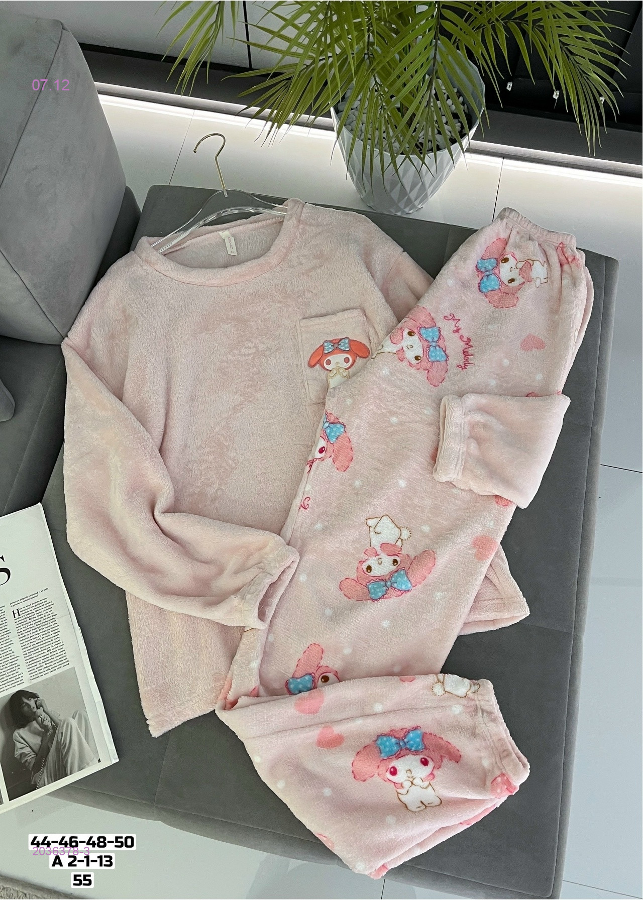 Пижама 2036378-3