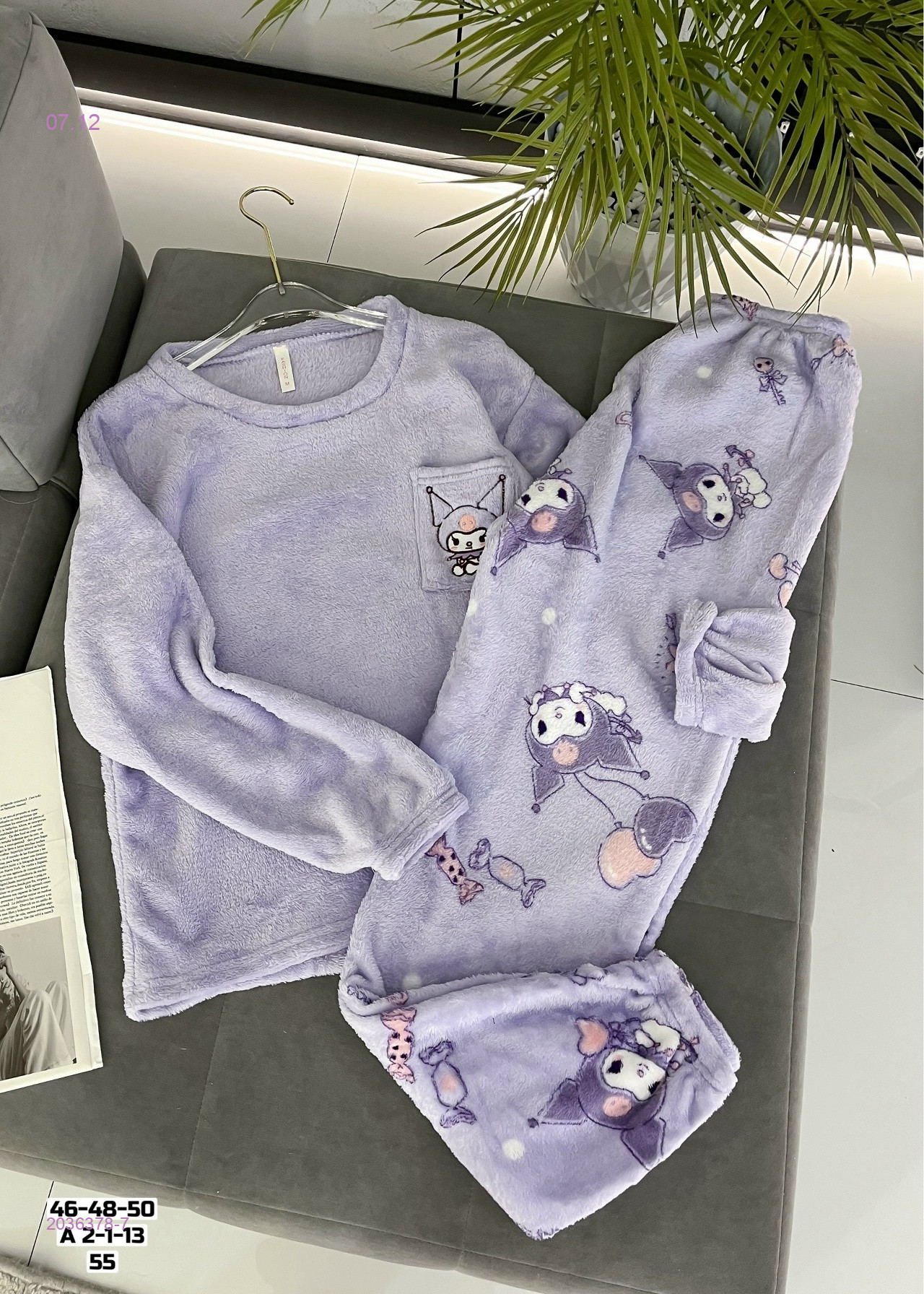 Пижама 2036378-7