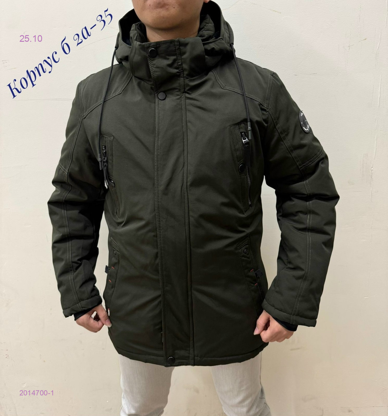 Куртка зима 2014700-1