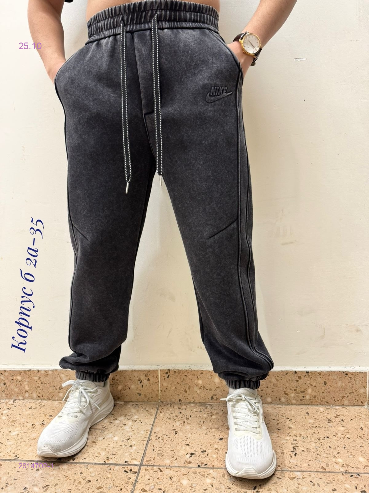 Брюки на флисе 2014702-1
