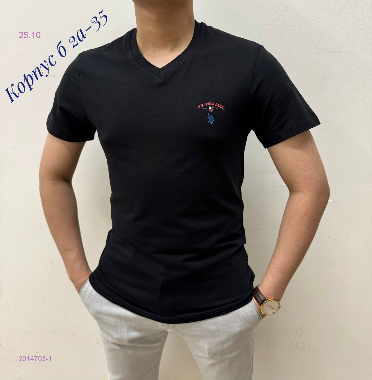 Футболка 2014703-1