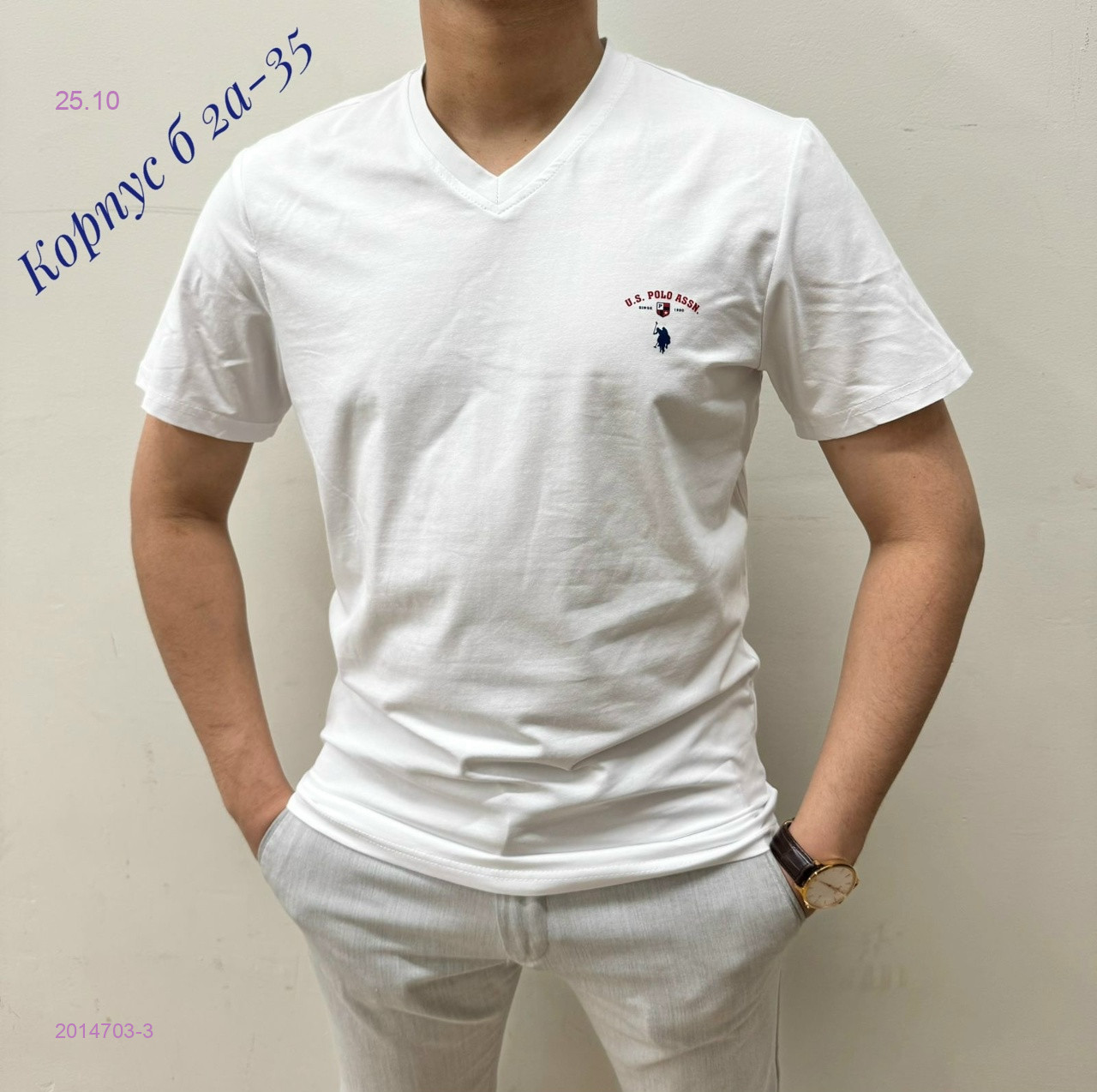 Футболка 2014703-3