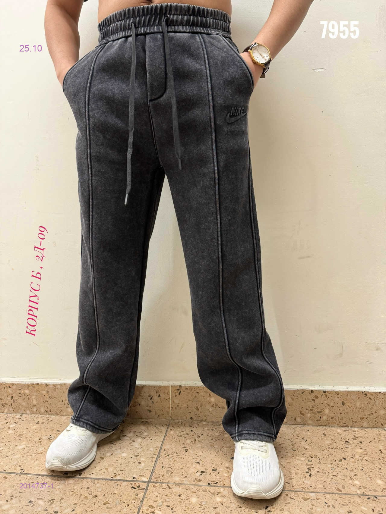 Брюки на флисе 2014737-1