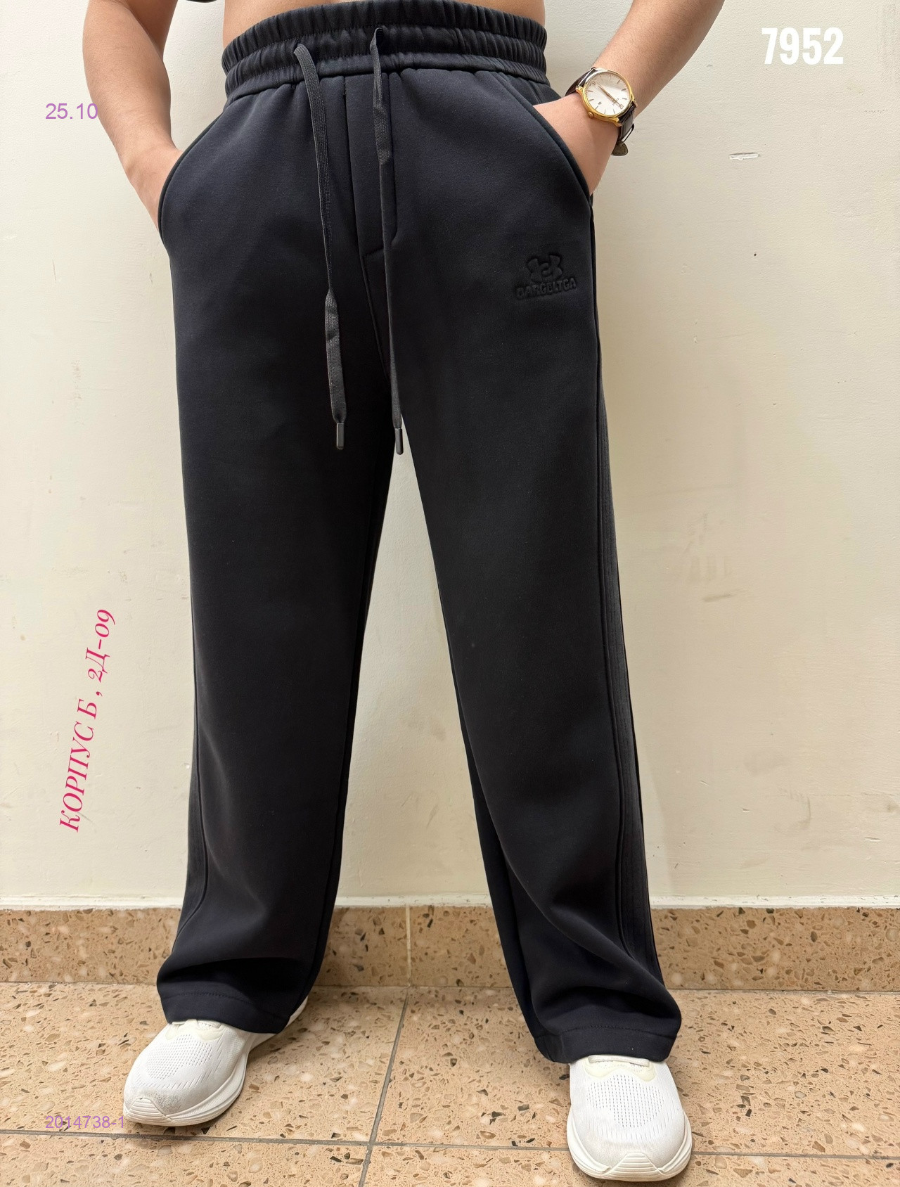 Брюки на флисе 2014738-1