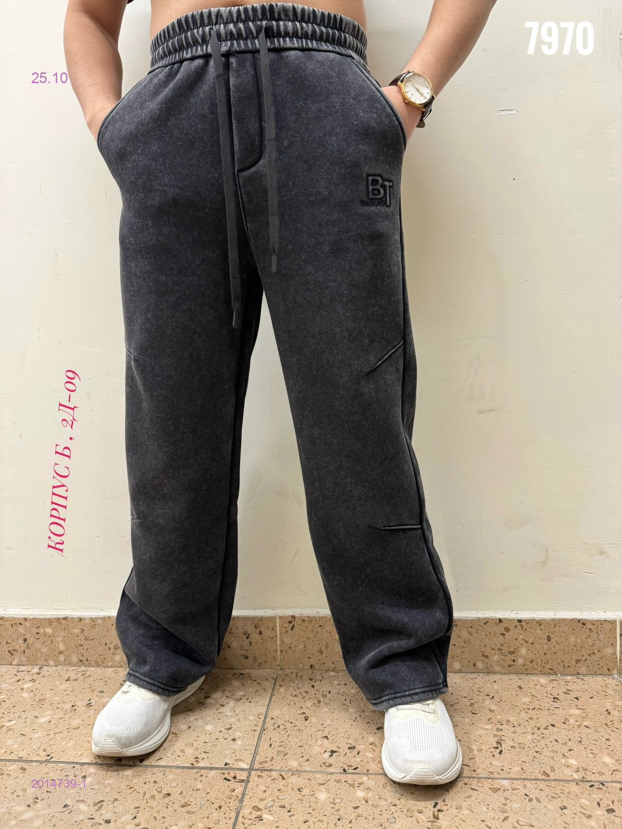 Брюки на флисе 2014739-1