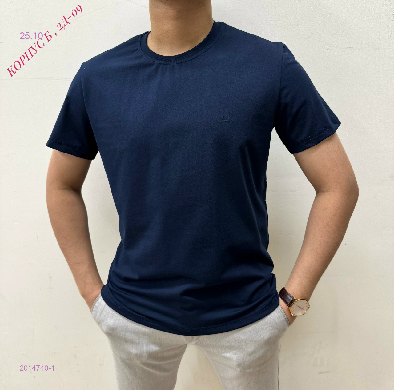 Футболка 2014740-1
