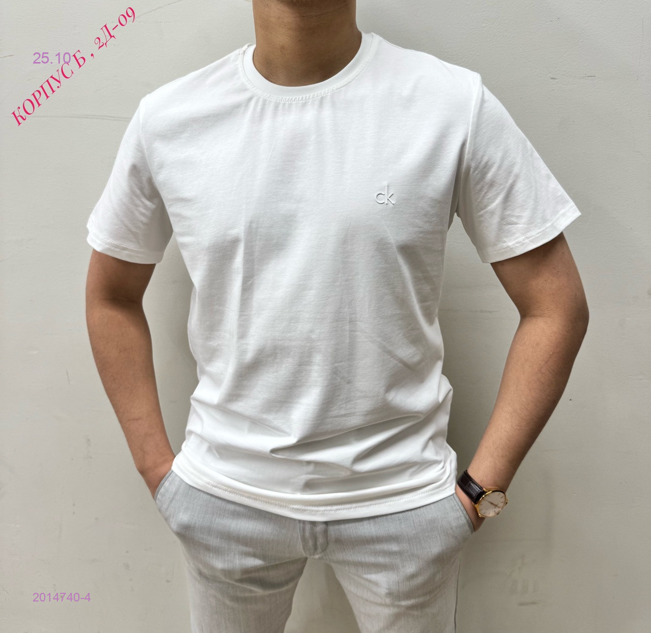 Футболка 2014740-4