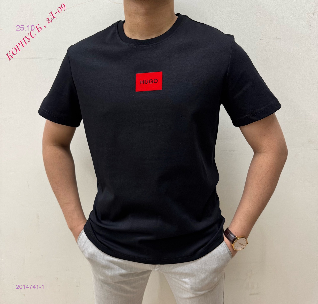 Футболка 2014741-1