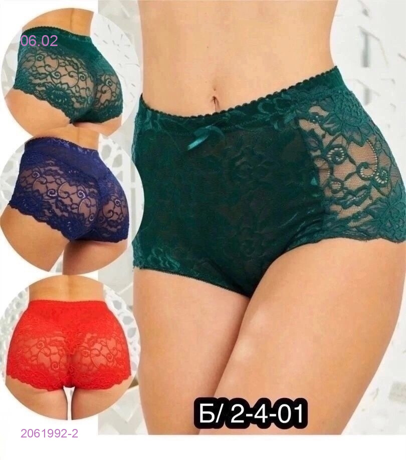 Трусы 5 шт 2061992-2