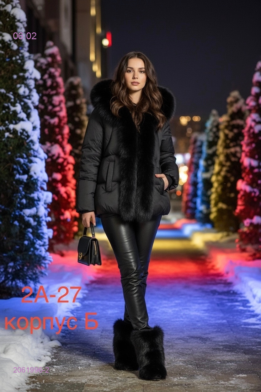 Пуховик 2061996-2