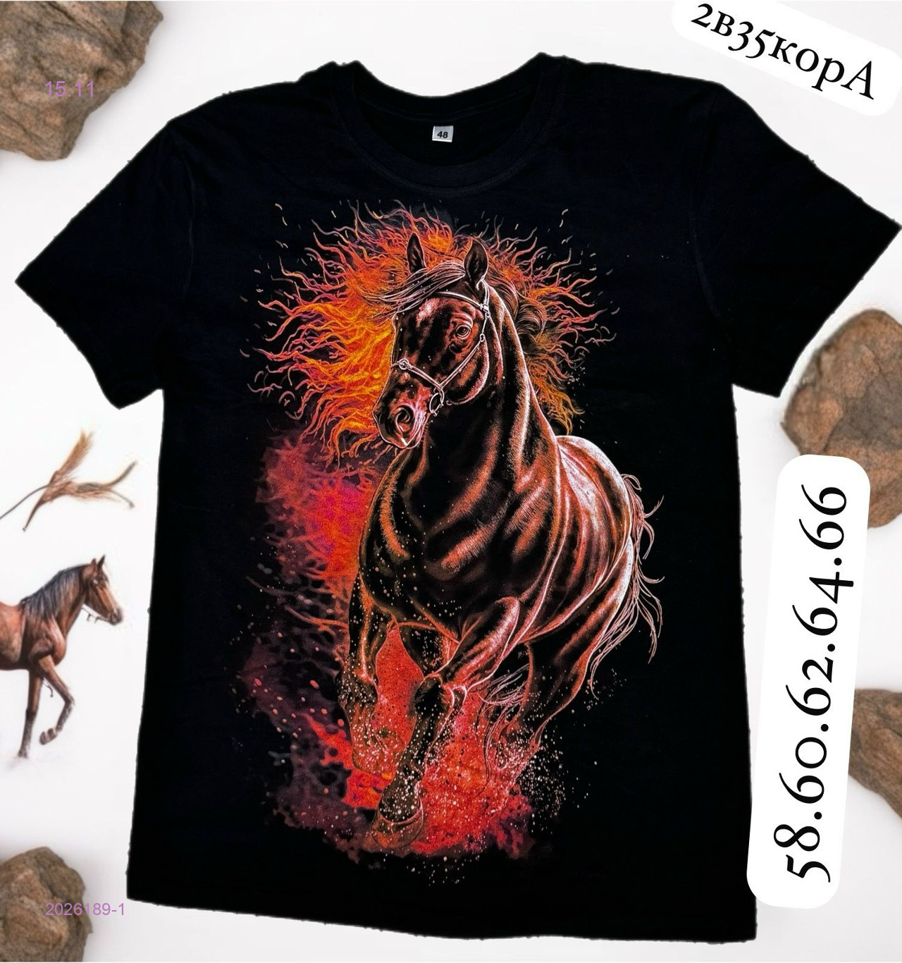 Футболка 2026189-1