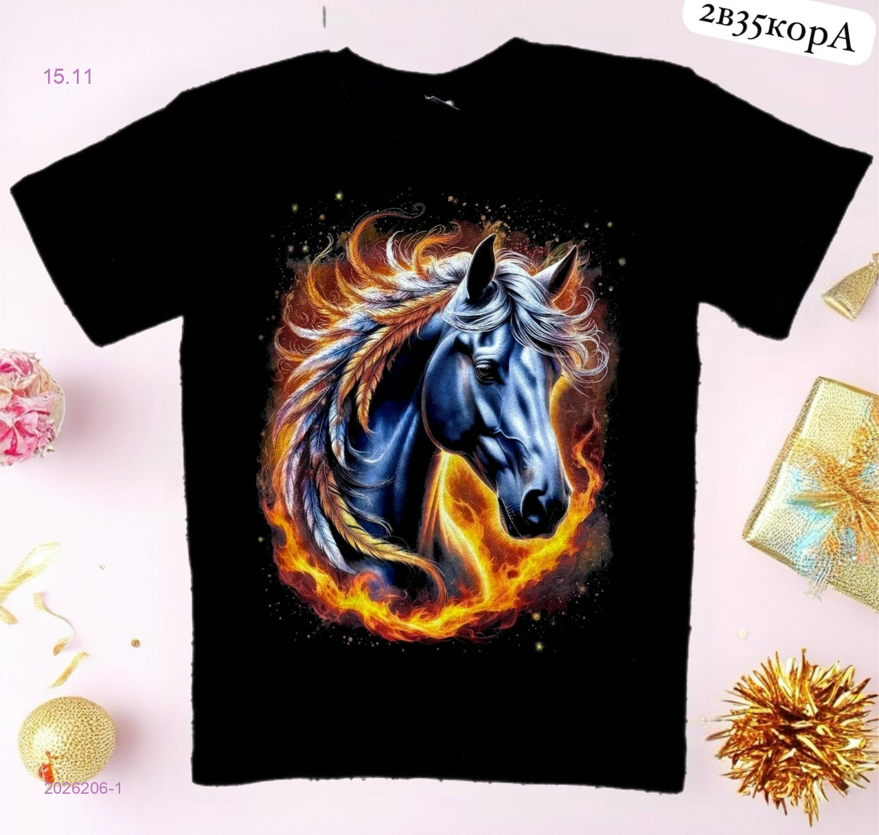 Футболка 2026206-1