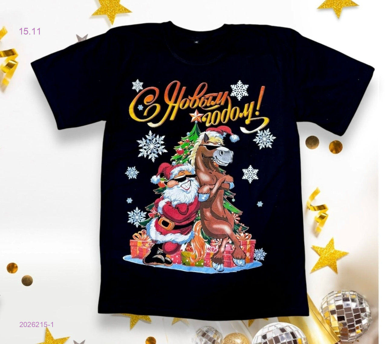 Футболка 2026215-1