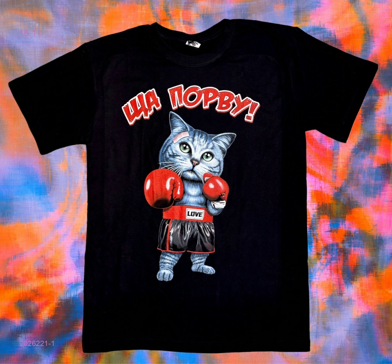 Футболка 2026221-1
