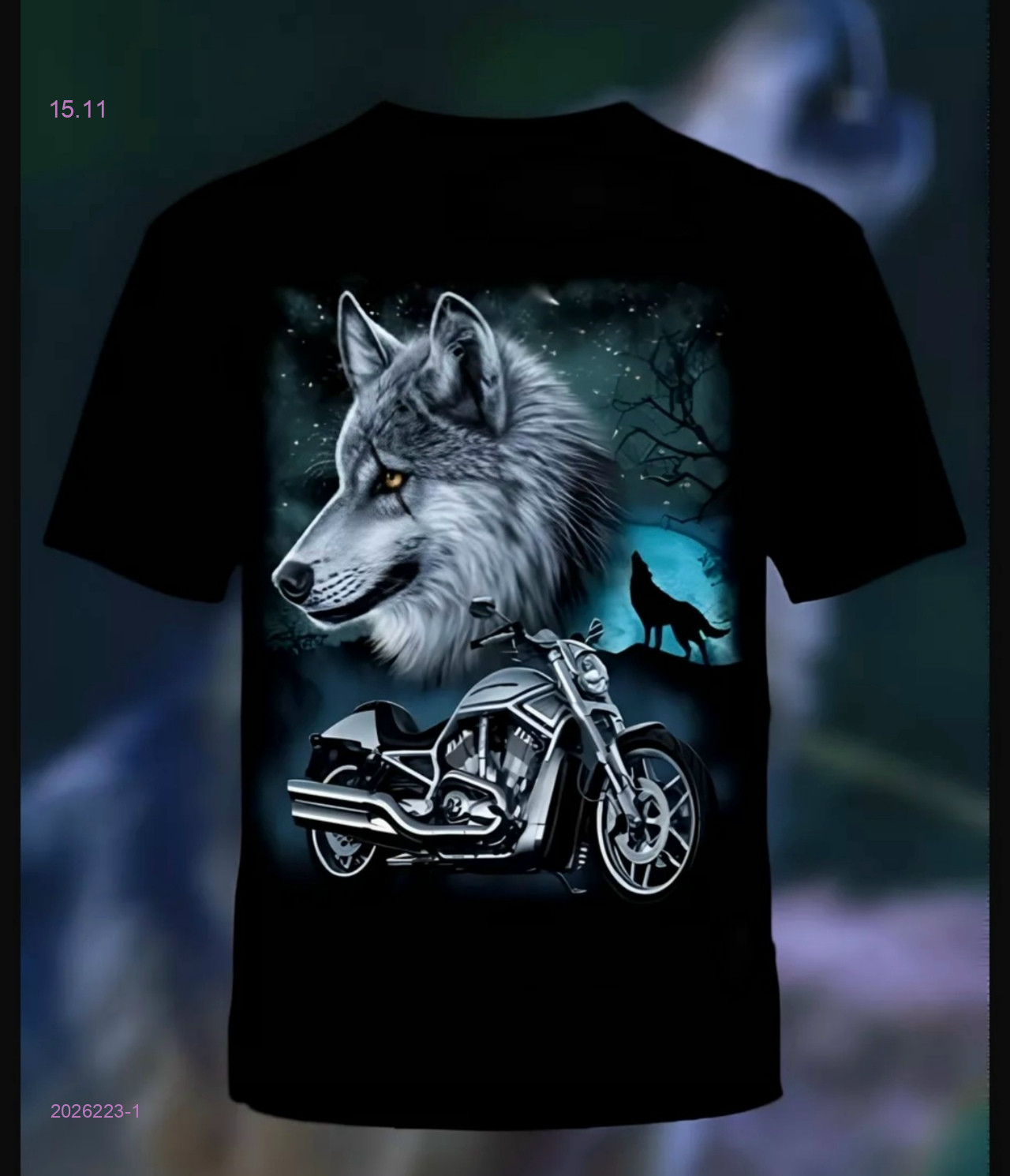 Футболка 2026223-1