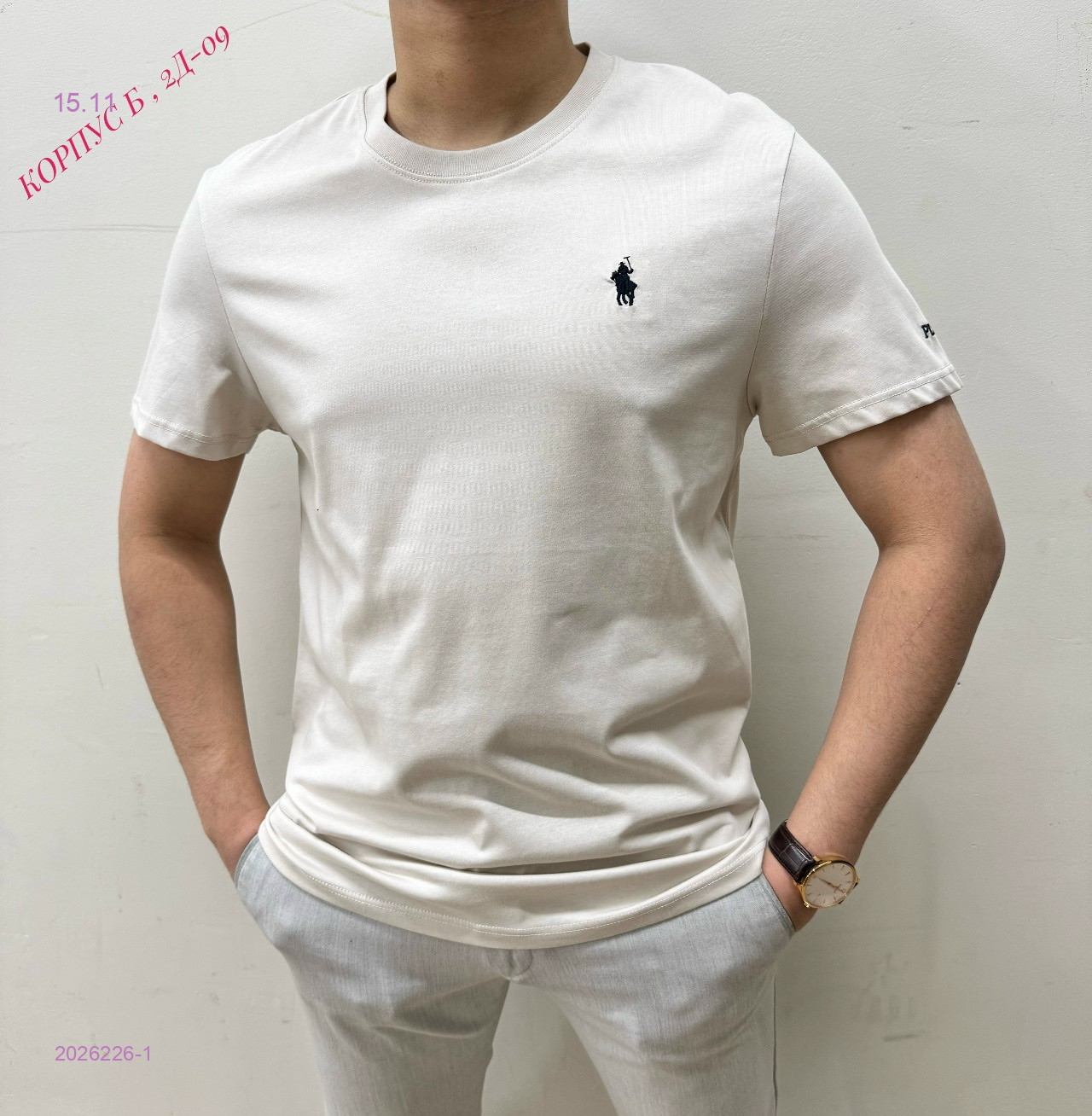 Футболка 2026226-1