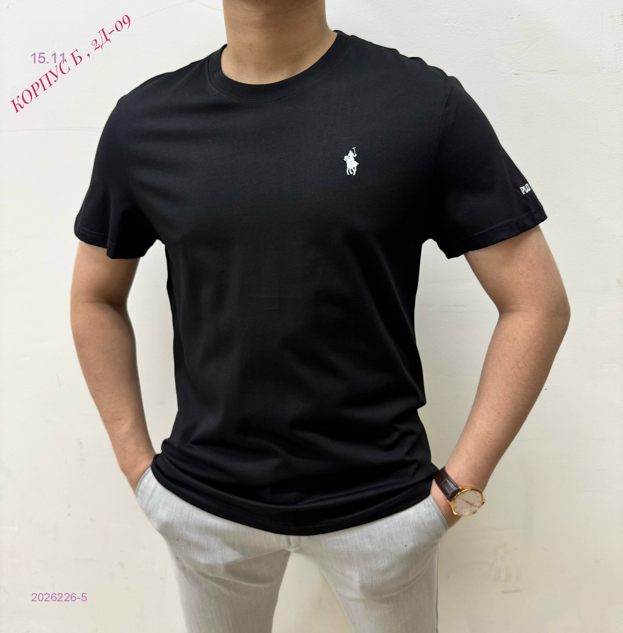 Футболка 2026226-5