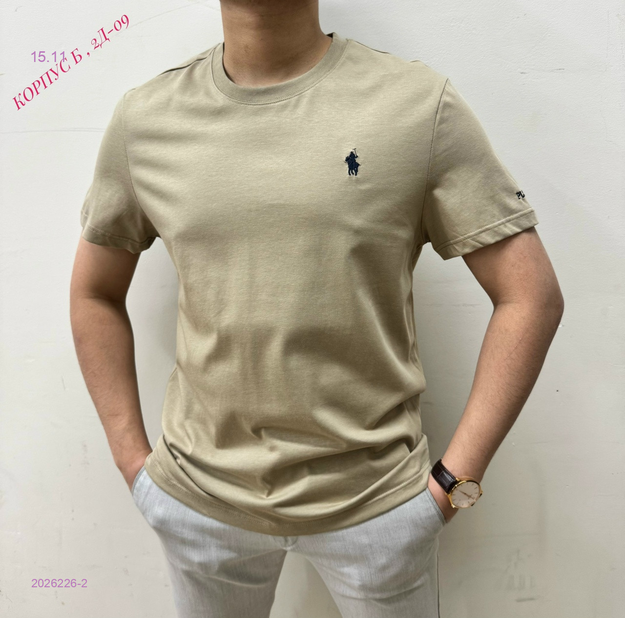 Футболка 2026226-2