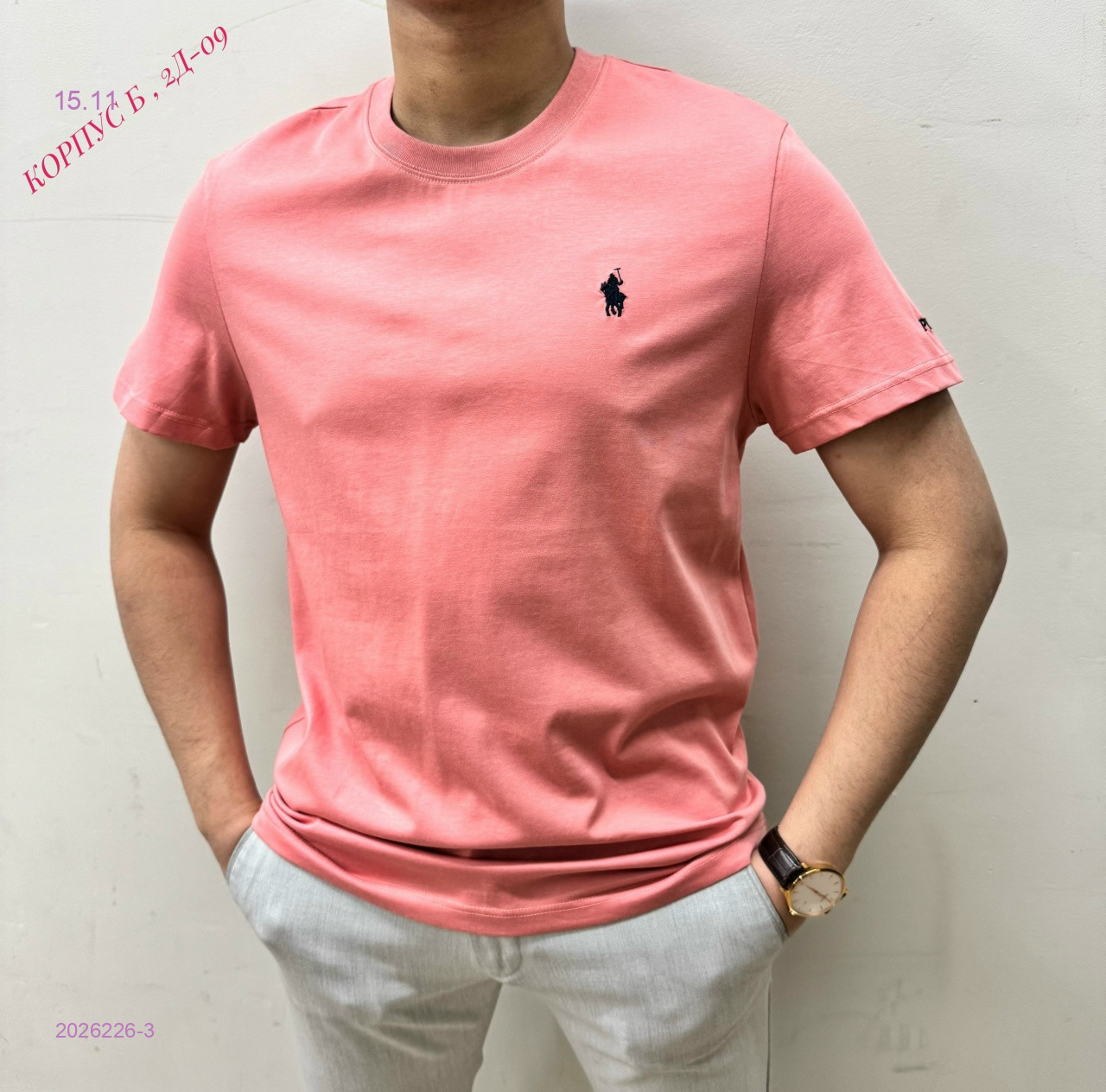Футболка 2026226-3