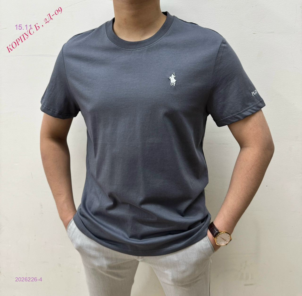Футболка 2026226-4