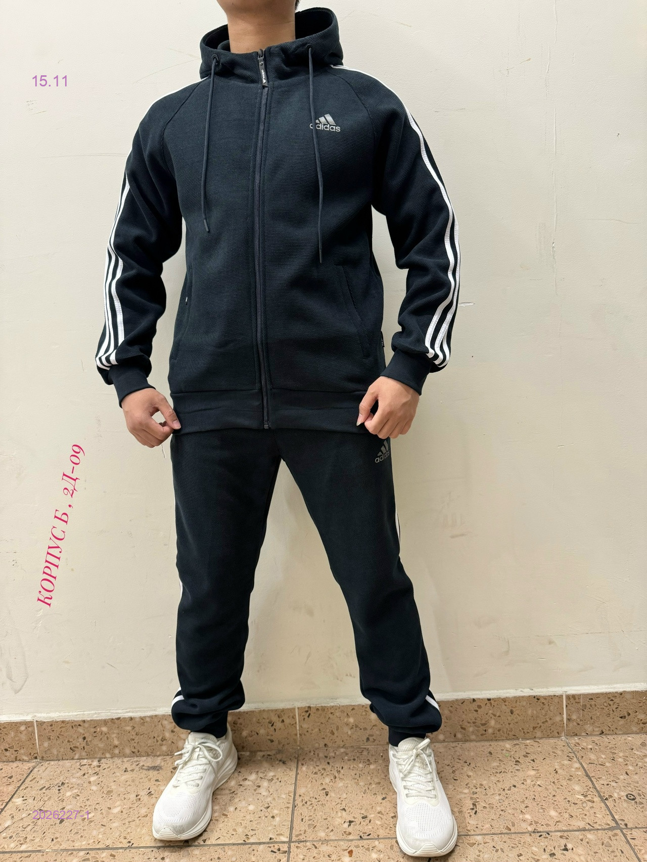 Костюм на флисе 2026227-1