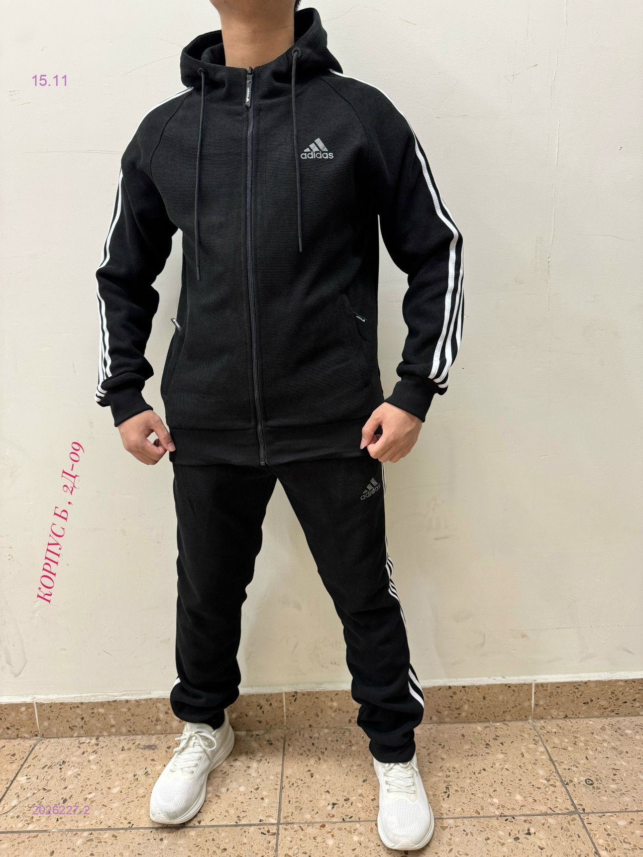 Костюм на флисе 2026227-2